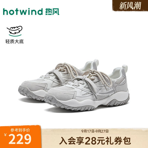 2026年夏季新款女士时尚休闲鞋