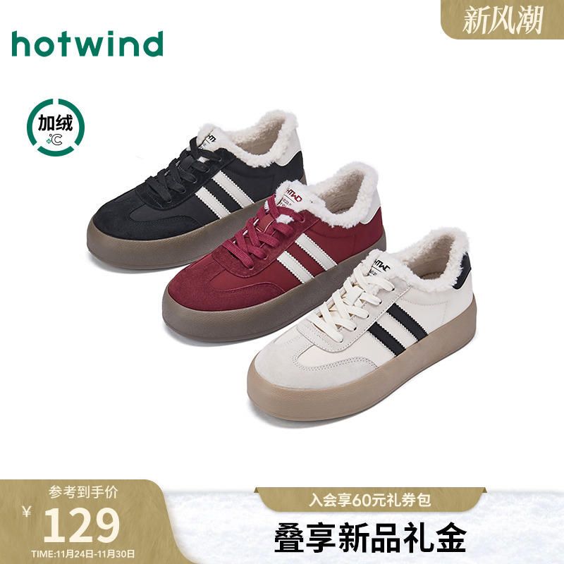 热风2025年冬季女士时尚休闲鞋