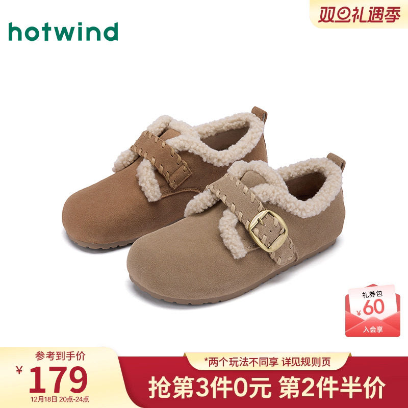 热风2025年冬季女士时尚休闲鞋