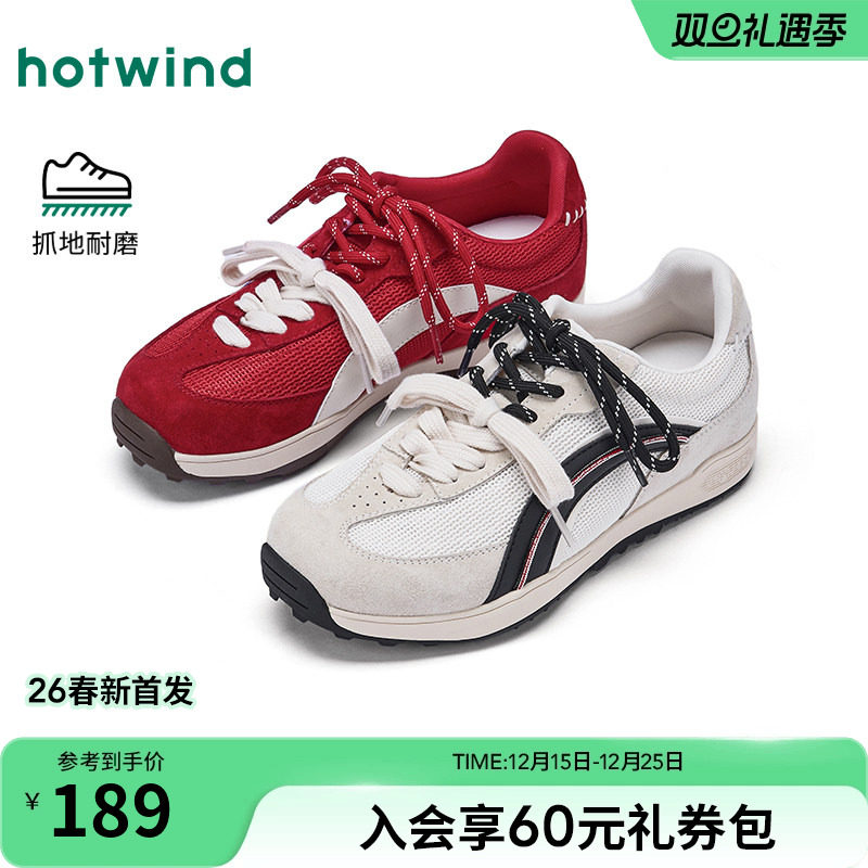 热风2026年新款女士时尚休闲鞋
