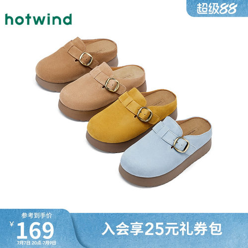 时髦复古 随性出行
