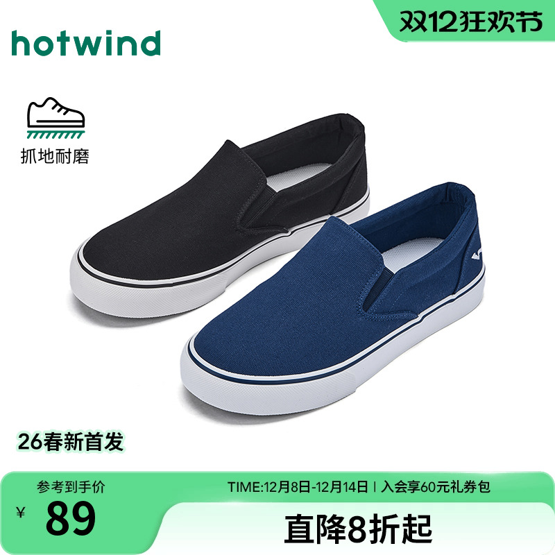 26年春季新款男士时尚休闲鞋