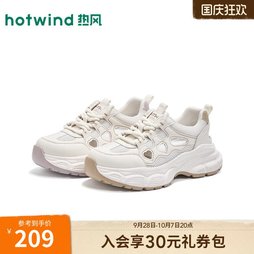 热风厚底老爹鞋春夏镂空透气网面薄款轻便运动鞋增高休闲鞋