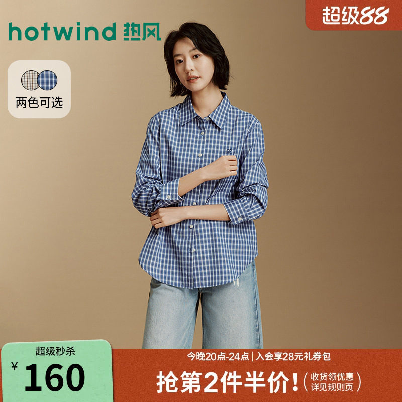 2026年秋季新款女士都市格纹衬衫图片