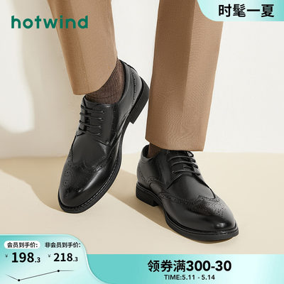 秋季新款增高h43m0732休闲皮鞋
