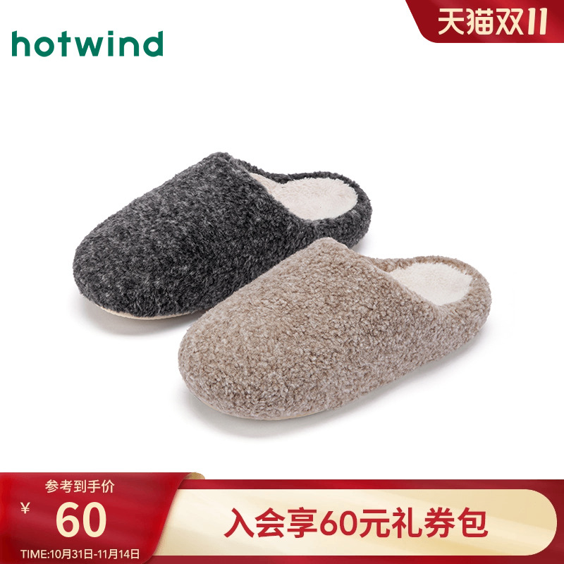 热风男鞋2025年冬季新款男士时尚家居鞋舒适保暖棉鞋居家包头拖鞋