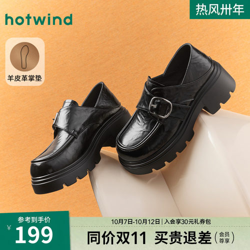 复古质感 时髦百搭