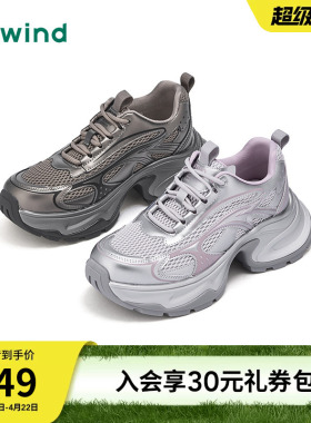 热风厚底老爹鞋2026年春新款运动休闲鞋银色增高女鞋子H42W26109