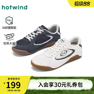 热风复古休闲鞋女鞋2026春季新款运动小白鞋慢跑鞋子H11W26112