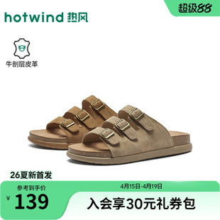 热风勃肯凉拖女26年夏季新款女士外穿一字拖复古拖鞋H62W26231