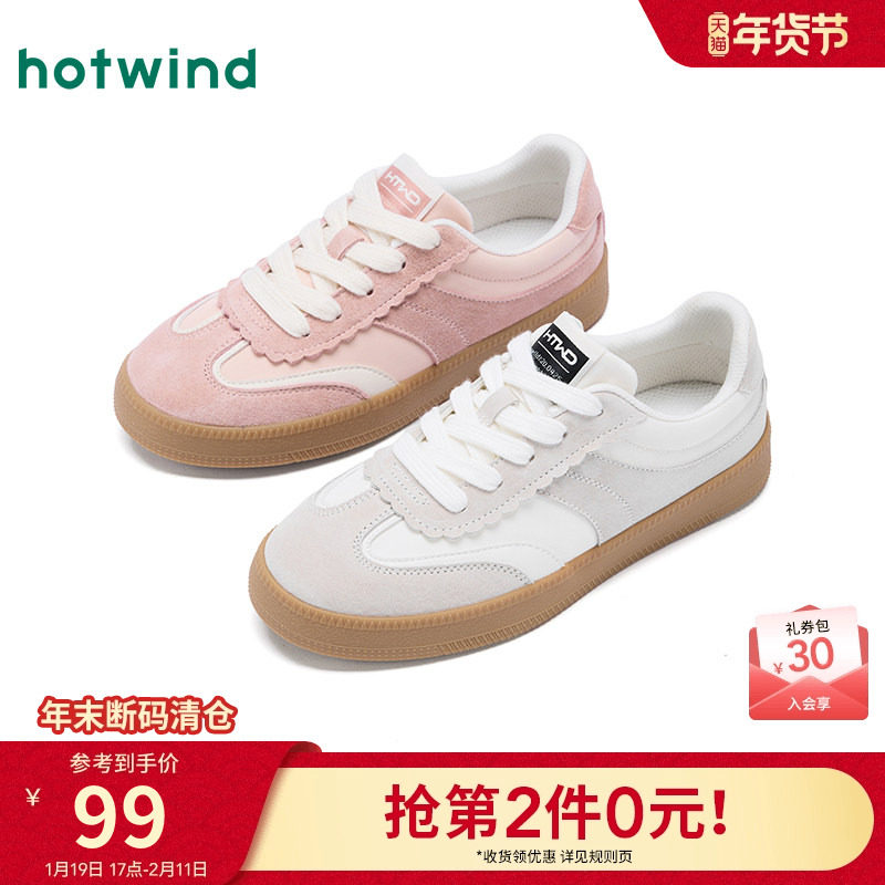 热风芭蕾风德训鞋女款2025年冬季新款百搭休闲鞋平底板鞋粉色女鞋,女鞋,德训鞋,淘宝优惠券,粉丝福利购,淘宝优惠卷