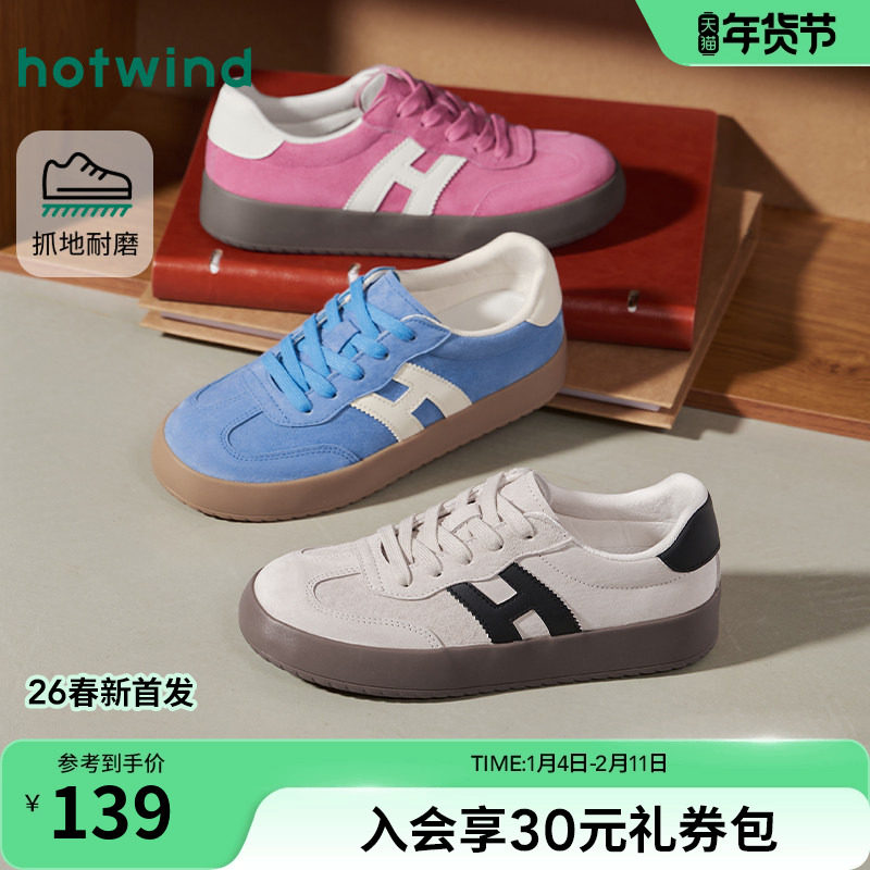 热风厚底德训鞋女款2026年春季新款百搭粉色休闲鞋复古增高女鞋子,女鞋,德训鞋,淘宝优惠券,粉丝福利购,淘宝优惠卷