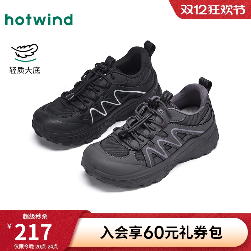 热风2025年冬季女士时尚休闲鞋