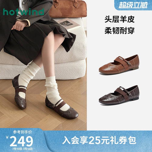 2026年夏季新款女士时尚玛丽珍鞋