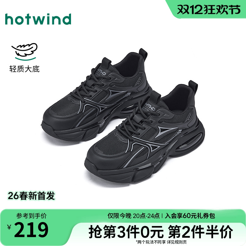 热风2026年春季男士时尚休闲鞋