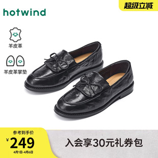 女鞋 热风黑色小皮鞋 子H02W26104 乐福鞋 软底单鞋 女2026年春季 新款