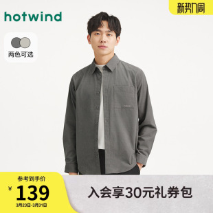 新款 热风男士 2025年秋季 衬衫 复古灯芯绒衬衣早秋轻薄外套上衣 长袖