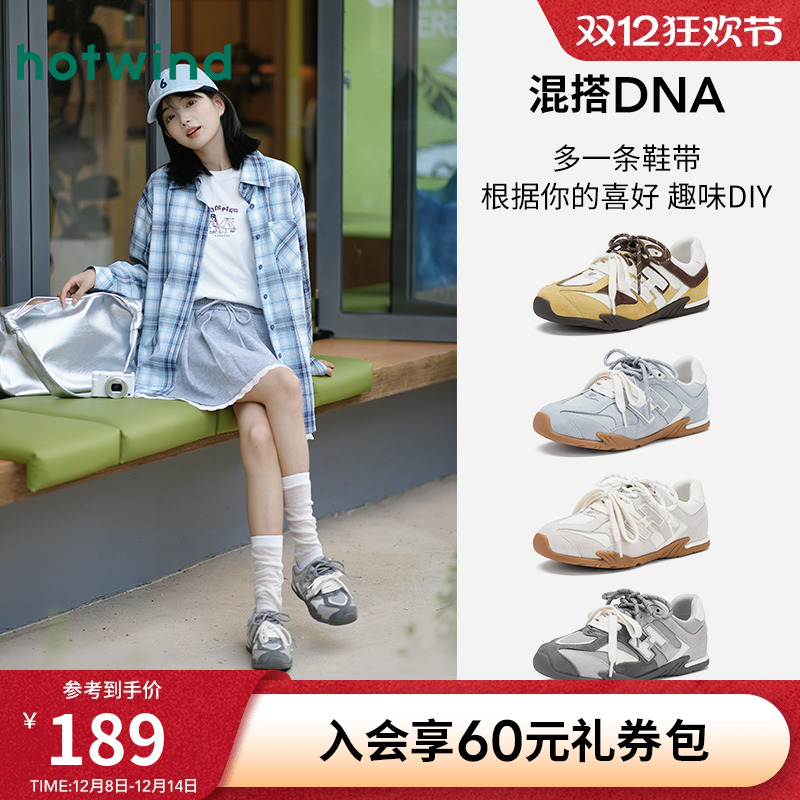 2025年春季新款女士时尚休闲鞋