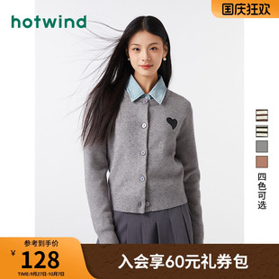 熱風(fēng)女士針織衫 上衣2025年秋款 通勤圓領(lǐng)針織開衫 外套上衣 內(nèi)搭開衫