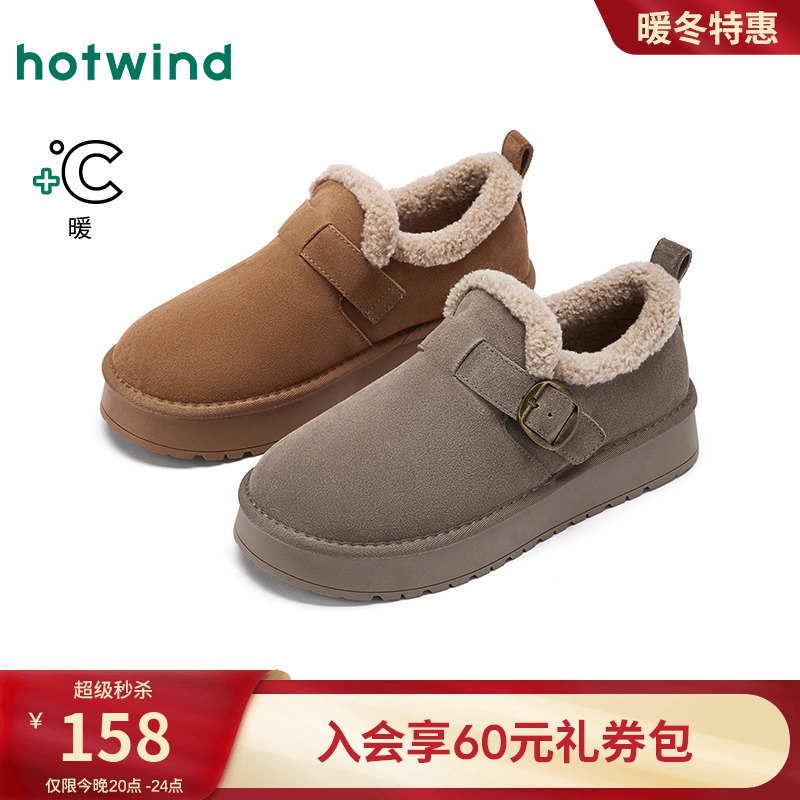 25年冬季新款男士时尚休闲靴