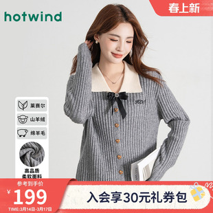 热风女士品质山羊绒绵羊毛亲肤秋女款复古学院风坑条针织开衫外套