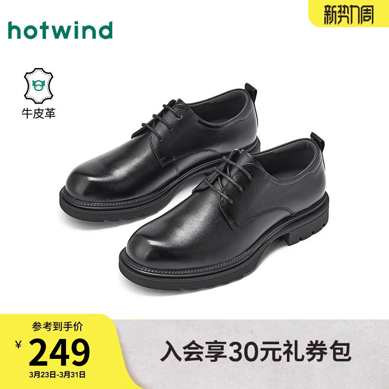 热风男鞋2026年春季新款男士时尚休闲单鞋黑色德比鞋商务正装皮鞋