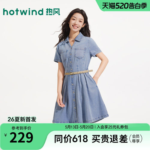 2026年夏季新款女士收腰牛仔短裙