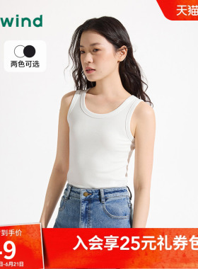 热风女士背心打底衫2026年夏季新款基础白色修身背心圆领无袖上衣