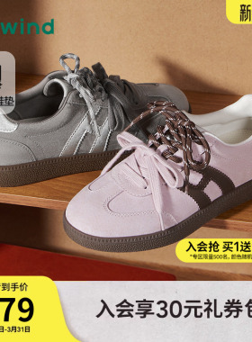 热风麻薯德训鞋女鞋2026年春季新款休闲慢跑平底鞋子H14W26112