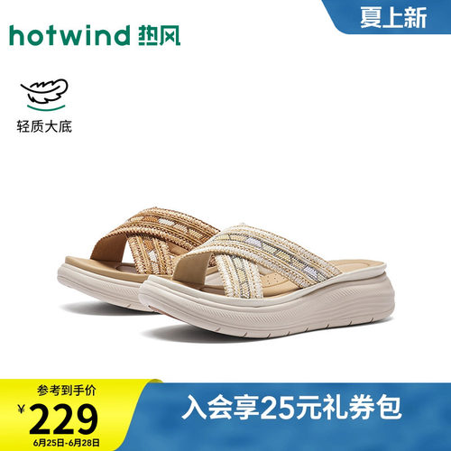 26年夏季新款女士时尚一字拖