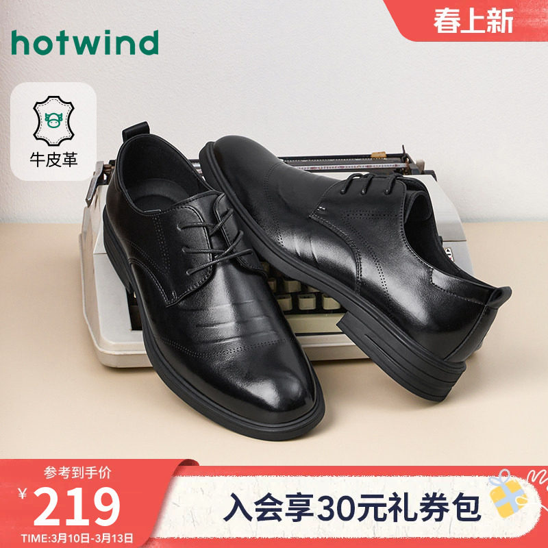 热风男鞋2026年春季新款男士通勤百搭正装皮鞋黑色英伦风德比鞋