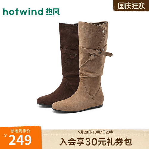 热风复古百搭皮带扣秋冬新款美拉德西部牛仔堆堆骑士长靴
