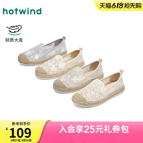 26年夏季新款女士时尚渔夫鞋
