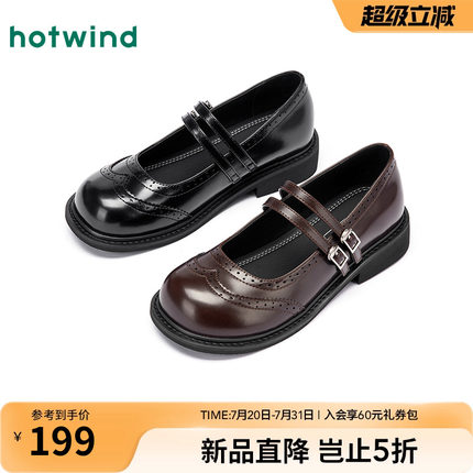 热风复古玛丽珍鞋女2025年秋季新款英伦风小皮鞋配裙子粗跟单鞋