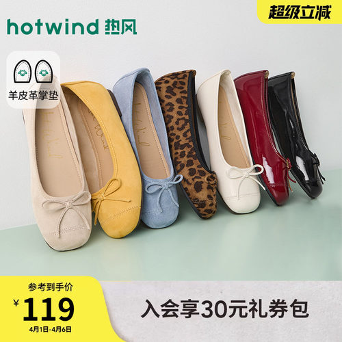 26年春季新款女士时尚浅口单鞋