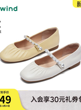 热风平底浅口单鞋女鞋2026年春季新款气质小皮鞋配裙子H24W26101