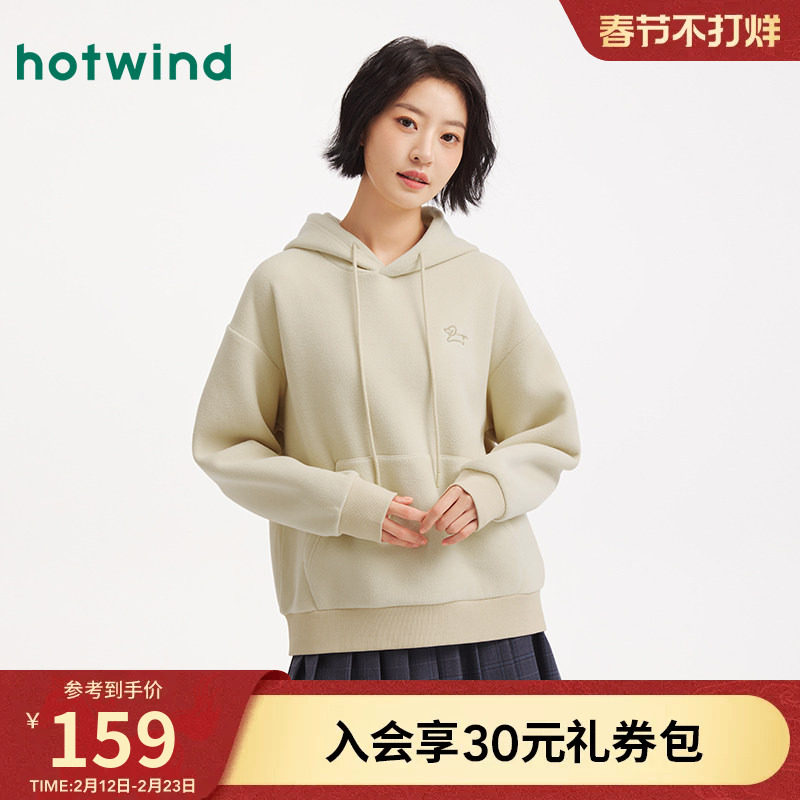 热风女士毛绒卫衣2025年冬季新款双面摇粒绒连帽卫衣保暖厚款卫衣