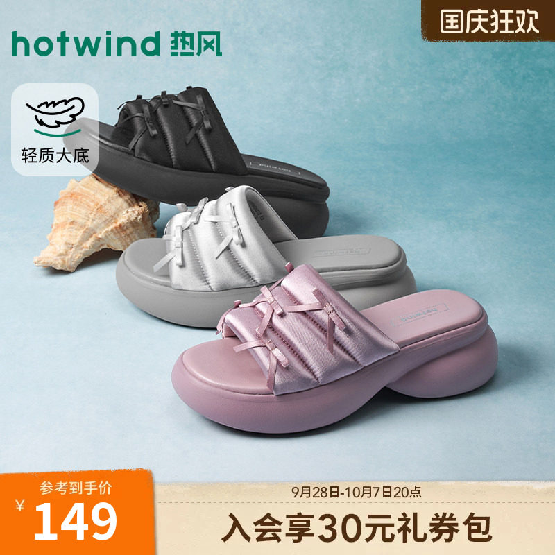 2026年夏季新款女士时尚一字拖图片
