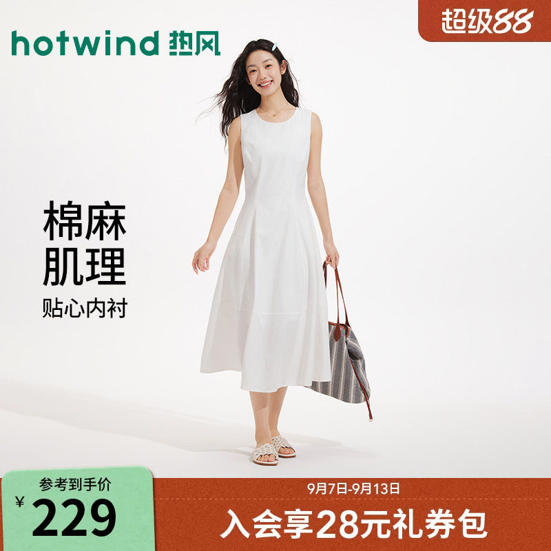 夏季新款女士简约无袖连衣裙图片