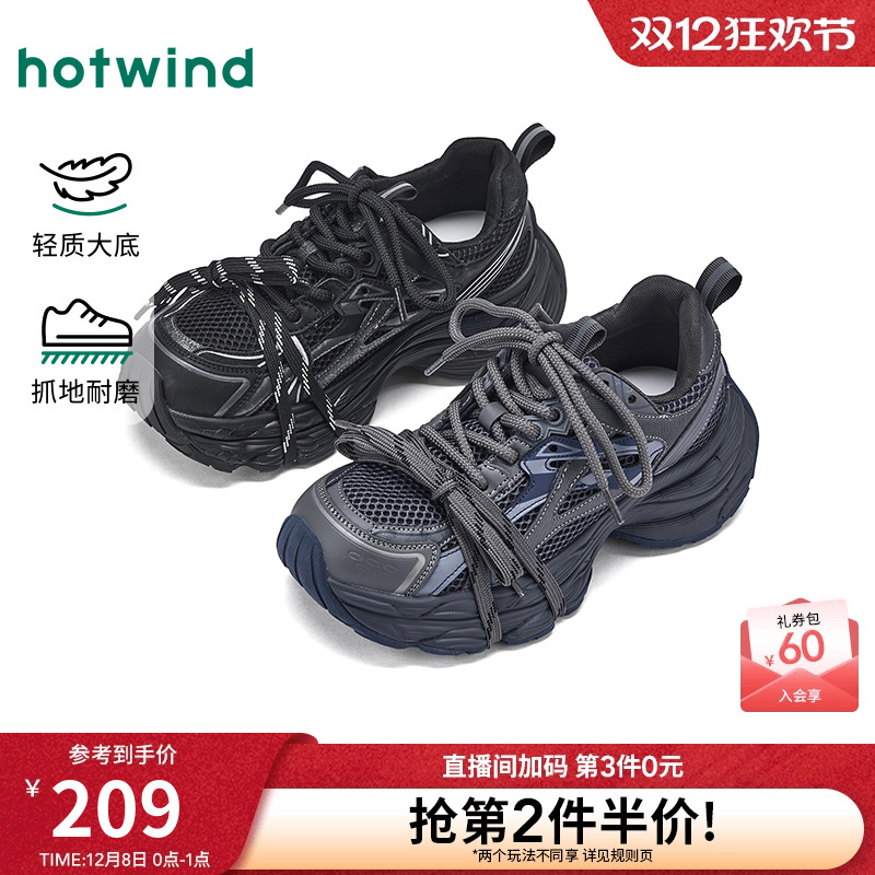 热风黑色老爹鞋女鞋2026年春季新款增高百搭运动休闲鞋户外慢跑鞋