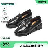 配裙子小皮鞋 热风粗跟乐福鞋 H02W26119 新款 单鞋 女鞋 2026年春季