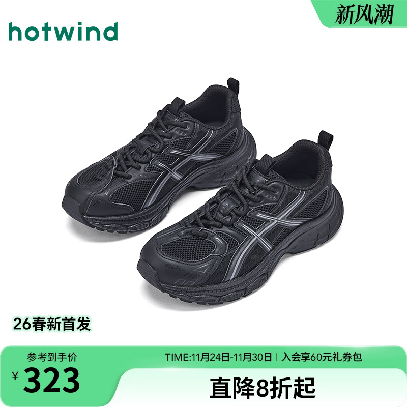 2026年春季新款男士时尚休闲鞋