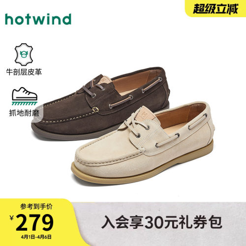 2026年春季新款男士时尚休闲皮鞋