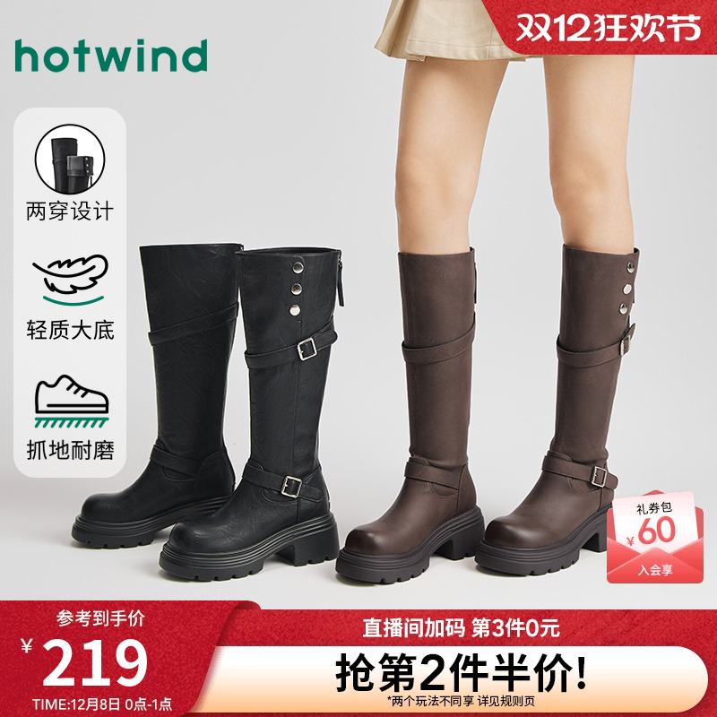 热风厚底骑士靴复古长筒靴