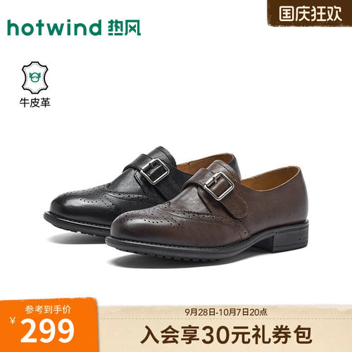 26年春季新款女士时尚乐福鞋