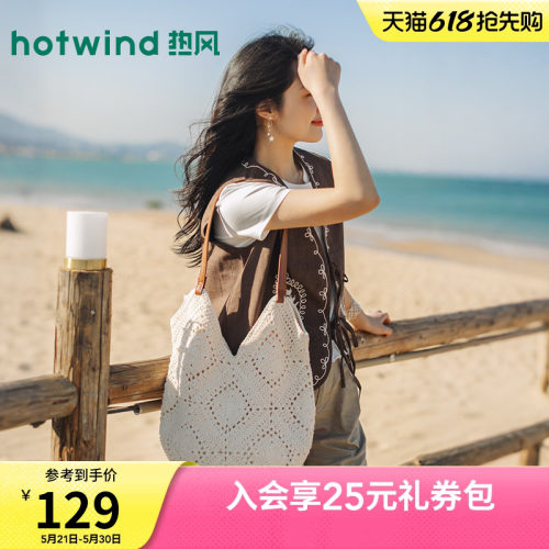夏季新款女士花型钩针凹口单肩包