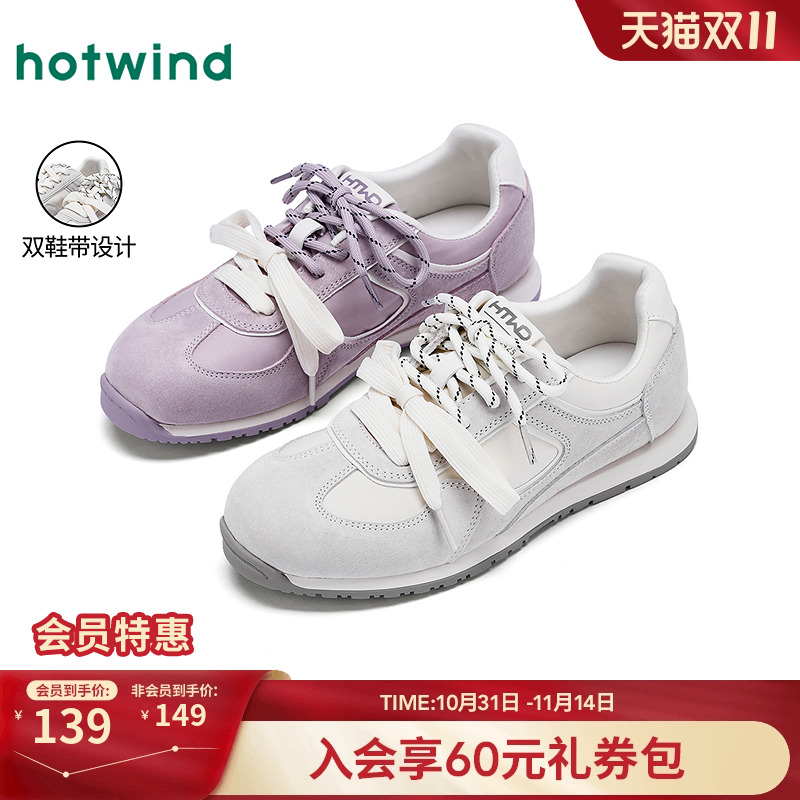 热风2025年秋季新款女时尚休闲鞋