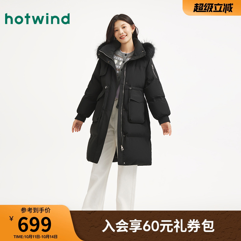 热风女士羽绒服中长款大毛领羽绒上衣2025年冬季新款蓬松保暖连帽