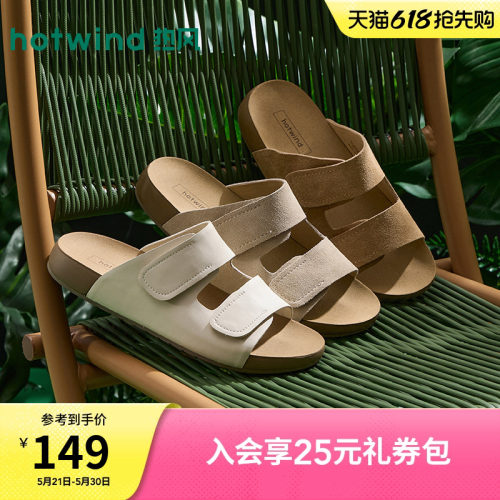 热风复古厚底凉拖外穿拖鞋