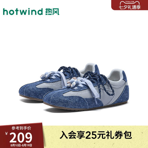 2026年春季新款女士时尚休闲鞋